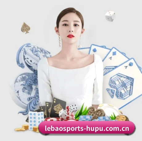 国际化进程 | Lebao